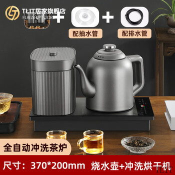 Tlit high-grade pure titanium fully automatic water supply electric kettle for tea making glass thermal insulation tea table all-in-one machine with water and electricity under the water supply gray pure titanium 1ml