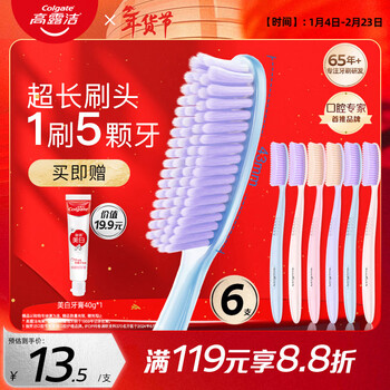Colgate super long head toothbrush 70 holes adult toothbrush 6 soft bristles gum protection couple lazy toothbrush efficient cleaning large head