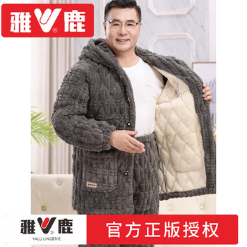 Yalu autumn and winter men's hooded pajamas coral velvet three-layer quilted winter plus velvet thickening for middle-aged and elderly fathers and grandfathers