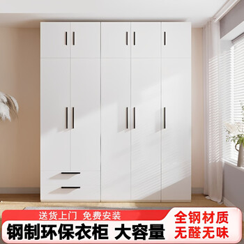 Yongran steel wardrobe home bedroom storage cabinet with drawer storage cabinet environmentally friendly formaldehyde-free combination children's large wardrobe 0.8 meters wide * 2 meters high - double door wardrobe including installation