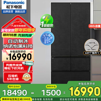 Panasonic 460l ultra-thin zero-embedded refrigerator nr-w472bf/w472bx/w472tf dual-system dual-cycle nanoyi odor-purifying self-cleaning automatic ice-making first-class energy efficiency nr-w472bf-x 460l five-door sedimentary ice-making system