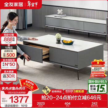 Quanyou home modern minimalist slate coffee table tv cabinet combination living room home floor storage cabinet set furniture gray | high leg | 1.3m coffee table