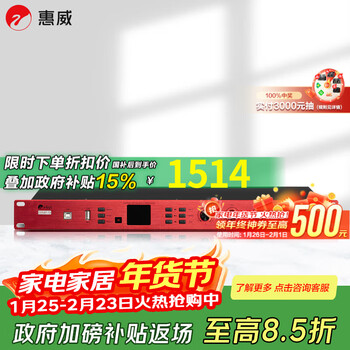 Hivi dsp-9 effector ua235/ua250/ua265/ua435/ua465 pure power amplifier dsp-9 reverberator