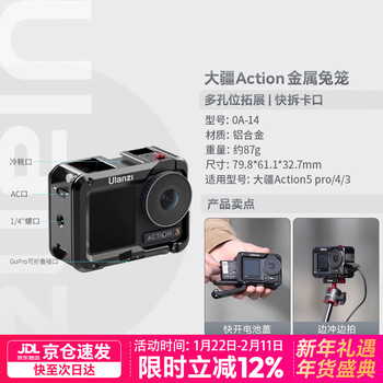 Ulanzi dji action4/5pro sports camera handheld selfie extension rod tripod halter bracket rabbit cage head magnetic quick release base accessory dji action5/4/3 metal rabbit cage