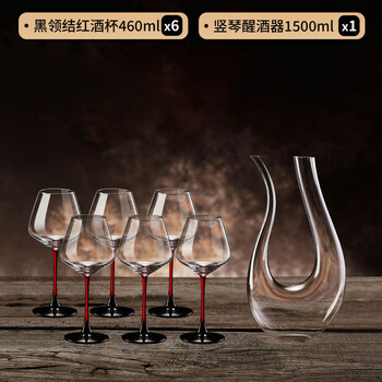 Langxi red wine glass set for home light luxury and high-end black tie set of crystal decanter wine goblets black tie 460 crystal cups/6 pieces + harp decanter