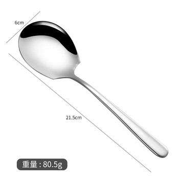 Hongmenlou dining table public spoon 304 stainless steel buffet serving spoon hotel restaurant canteen serving spoon 304 steel square head serving spoon