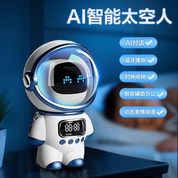 Doubao ai large model intelligent dialogue children kindergarten early education companion toy chat robot bluetooth speaker standard version white ai dialogue/bluetooth speaker/assistant