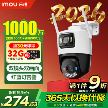 Lecheng black light surveillance camera outdoor dual camera hd full color commercial home outdoor wireless monitor 360 degrees no blind angle with night vision 4g traffic camera ts7e-10 million (wifi+network cable) contains 16g memory card upgrade to 32g