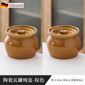 Tuojin stew pot, water-proof stew pot for one person, steamed egg stew pot with lid, soup pot, steaming bowl, chinese sand fx-500ml earthen pot fx-earth pot simmering soup stew pot-brown (2 pieces 500ml