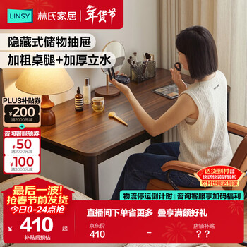 Lin's home walnut color desk computer table study table desk workbench bedroom adult home writing table bg096