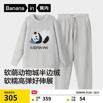 Jiao nei velvet 520h men's pajamas half velvet round neck home clothes set couples style plus velvet thickening autumn and winter warmth