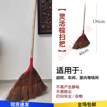Handmade broom, outdoor large broom, yard sweeping artifact, snow sweeping broom, bamboo broom, household outdoor large broom, thickened and encrypted, durable, brown broom, light and flexible