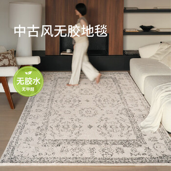 Saibos flower temple | waterproof, antibacterial and glue-free carpet, mid-century french and american style living room sofa, light luxury and high-end bedroom, flower temple (formaldehyde-free + waterproof and antibacterial) 190cm*300cm (suitable for 2.6~3m sofa)