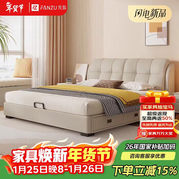 Sanskrit guangdong foshan leather bed modern simple master bedroom soft bed 1.8m x 2m cream style edge-to-side storage wedding bed