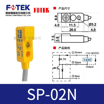 Original fotek yangming proximity switch sp-02n sp-02p sp-04n sp-04p sensor sp-02n_sensing distance 2mm_npn_no
