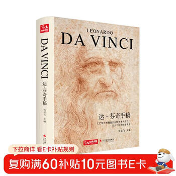 Hardcover version of 