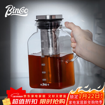 Bincoo coffee pot glass double-layer filter cold brew pot household refrigerator large capacity cold brew sharing pot american style