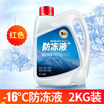 Shima automobile antifreeze car water tank royal red engine coolant-25 four-season universal starting fluid -16 degrees antifreeze red