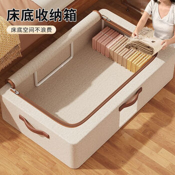Fantasy under-bed storage box flat drawer-type large-capacity folding storage box for quilts and quilts under the bed tianshan cotton and linen huge size 80x47x24cm, about 150 2 pieces packed tianshan cotton and linen antibacterial丨bold sprayed steel frame