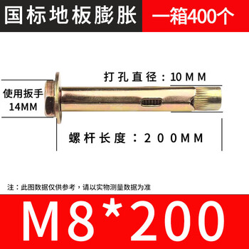 Factory direct sales floor built-in expansion bolts color galvanized external hexagonal expansion screws internal expansion m6m8 national standard 8x200 360 pieces per box