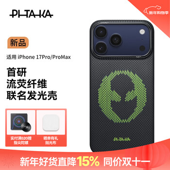 Pitaka is suitable for apple iphone 17 pro max mobile phone case, camera button, full package, aries co-branded luminous luminous case, magnetic kevlar advanced ultra-thin protective cover, alien