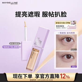 Maybelline superstay tear trough concealer brightening 10 light skin tone 10ml new year's gift for women