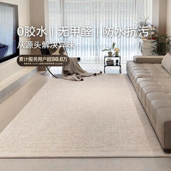 Fantasy carpet living room no washable wipeable anti-fouling mat danish snow (no glue waterproof no washable wipeable) 2.0x3.4 meters (suitable for 4 people or l-shaped sofa)