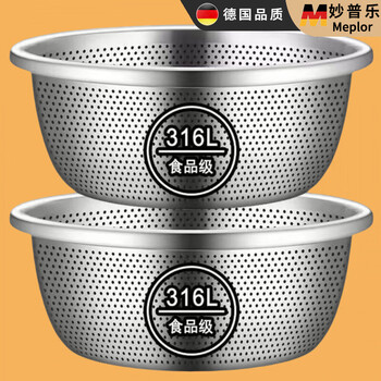 Miaopule 304 stainless steel drain basket, vegetable basin, rice washing sieve, kitchen artifact, fruit basket, home draining and leaking basin, rice washing basin, 316 top steel leaky basin + leaky basin, come and pick up the leakage, buy one, get one free, 28*9 cm