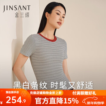 Jinsanta women's t-shirt summer mulberry silk cotton spandex ribbed black and white striped short sleeve t-shirt top white with black stripes 8167 m