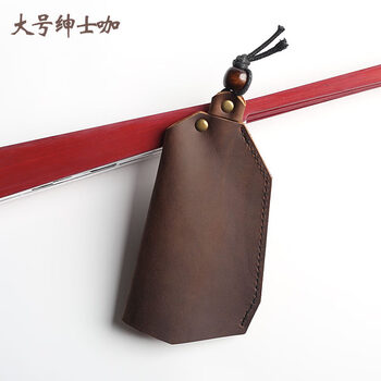 Melo's genuine leather key bag pull-out style for men and women new car remote key cover home key buckle u disk protective cover large gentleman coffee