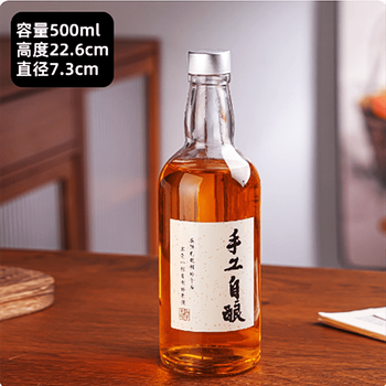 He jiagong whiskey bottle empty bottle new silk mouth wine bottle fruit wine bottle whiskey bottle 330ml 500ml 700ml silver cap 500ml single bottle without label