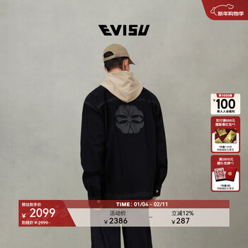 Evisu fushen 2025 autumn men's family flower embroidered cotton lapel denim jacket jacket denim black xl