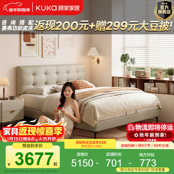 Gujia home furnishing small size waffle series first layer cowhide bed bedroom full side double bed 8386 haoyue white high legs + m0099e mattress 1500*2000