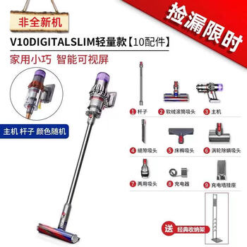 Dyson vacuum cleaner v8animal wireless v8absolutev10v11fluffy wireless mite remover floor scrubber v10slim lightweight model 10 accessories free punch bracket