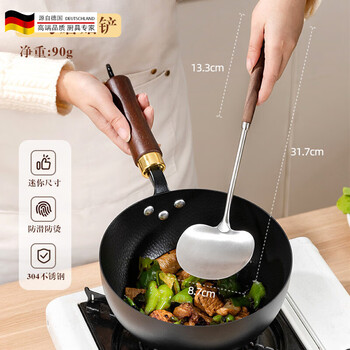 Tuojin german quality 304 stainless steel mini mushroom spatula walnut handle stir-fry spoon cooking spoon household small spatula small mushroom spatula