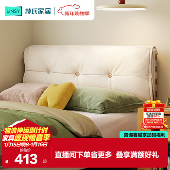 Lin's home children's bed modern simple boy's bedroom girl princess bed small apartment single bed soft bedside bc890