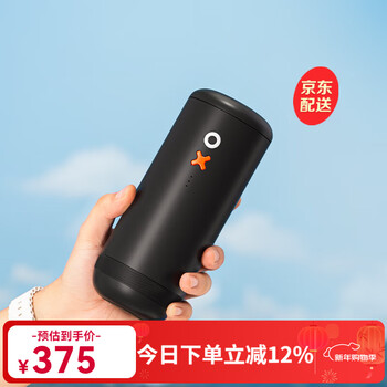 Taimo oguri co-branded ox electric grinder for home travel portable coffee bean grinder coffee gift box ox electric grinder | classic black