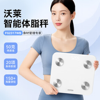 Icomon body fat scale high-precision intelligent weight scale electronic scale human weight loss fitness health monitoring body fat scale fg2317wb
