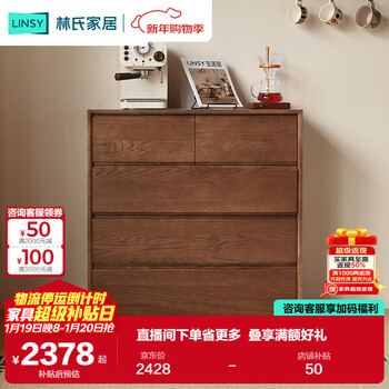 Lin's home nordic style solid wood home dining side cabinet integrated wall oak storage cabinet dining table chest of drawers lh586e3-a