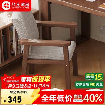 Kao solid wood desk goes to the living room to transform into a large long table study table conference desk reading negotiation table 02#pujin chair