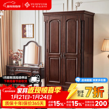 American-style all-solid wood wardrobe, cherry wood log four-door wardrobe, two-door, three-door large wardrobe storage, cherry wood all-solid wood two-door cabinet