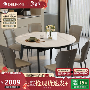 Delifeng slate dining table folding telescopic solid wood dining table modern simple small apartment household square to round dining table and chairs