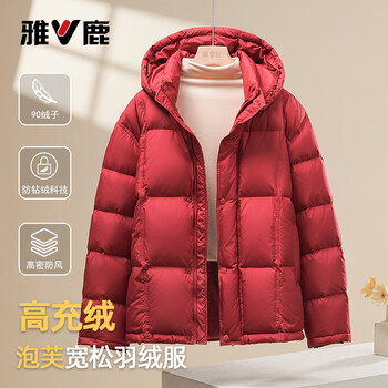 Yalu down jacket for men and women couples same style winter cloud puff bread jacket casual warm windproof short thickened jacket red s recommended 90-110 catties