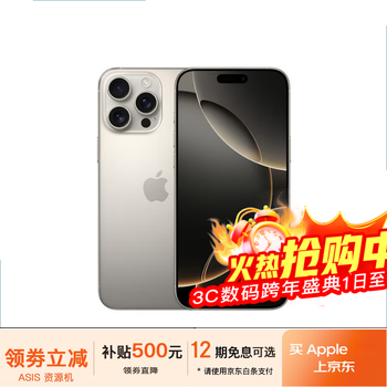 Apple 16pro iphone16promax mobile china unicom telecom full netcom 5g gaming phone iphone16pro original color titanium 6.3 inches 256gb public version full netcom