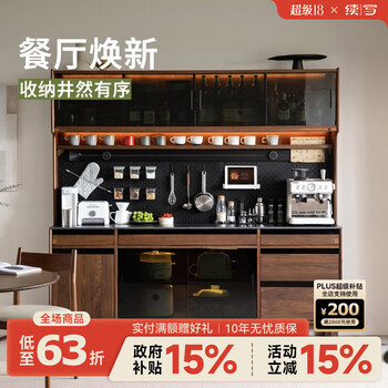 Continue writing furniture solid wood sideboard against the wall integrated north american black walnut travertine cabinet storage storage cabinet hexu sideboard 1.5 meters