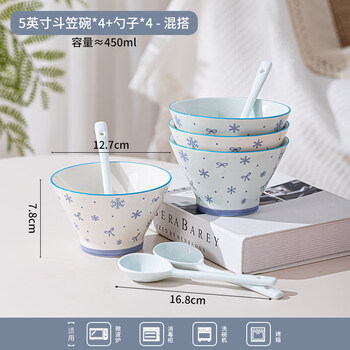 Tuojin cute bamboo hat bowl personal rice bowl home 2025 new high-looking yogurt bowl rice bowl ceramic tableware 5-inch bamboo hat bowl*4+spoon*4-mix and match