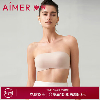 Admiration underwear women's hidden hole breathable half cup non-slip tube top strapless underwear bra am119591 champagne skin cea 80b