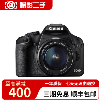 Canon/canon eos 600d 650d 700d 800d student entry-level second-hand slr camera hd travel camera canon 500d 18-55 standard set 95 new
