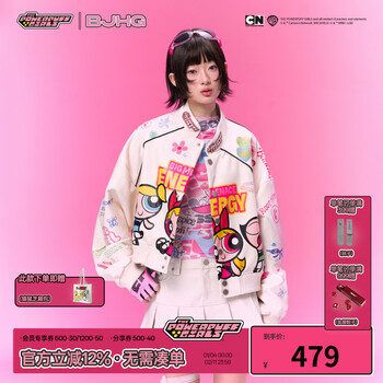 Bjhg powerpuff girls joint reckless short leather jacket women's spring printed baseball jacket light beige l