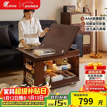Ruifan solid wood movable coffee table living room sofa side table small apartment side cabinet folding dining table multi-function cart